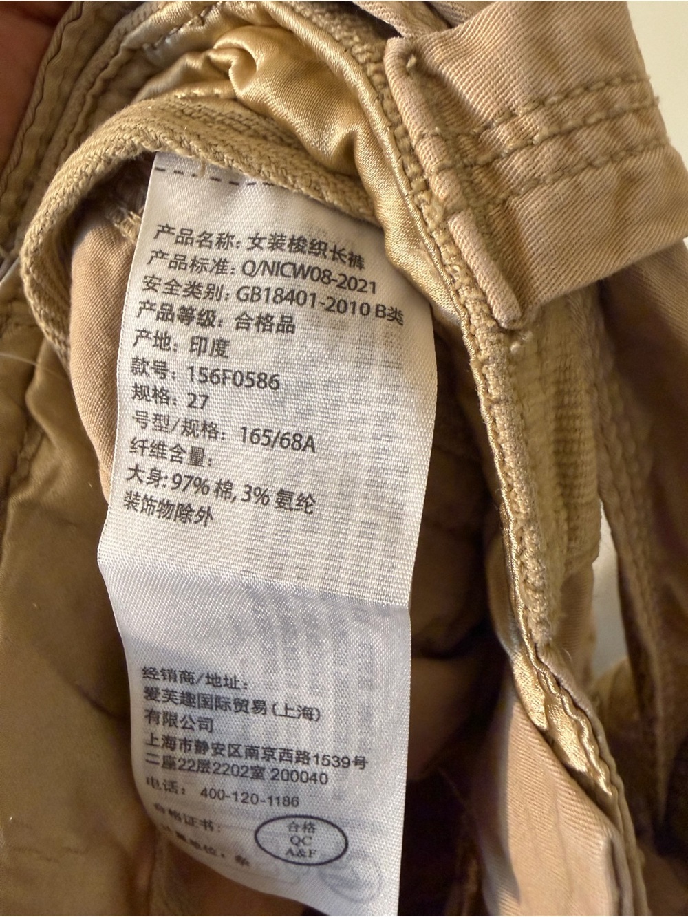 Vintage Y2K Abercrombie & Fitch Patchwork Tan Cargo Pants Size 4R - Picture 11 of 11